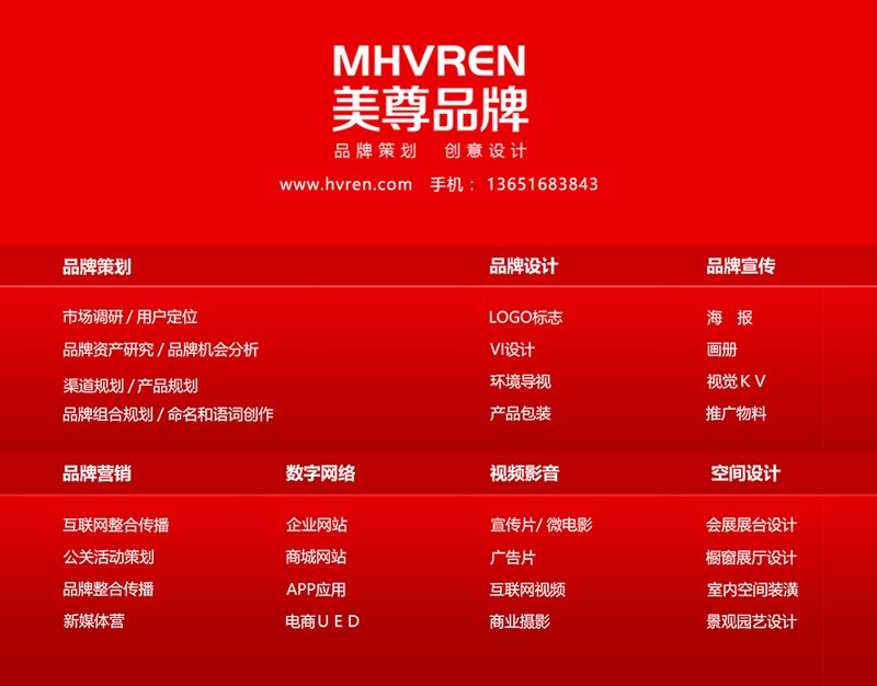 宣传片制作：记录企业的灵魂之舞