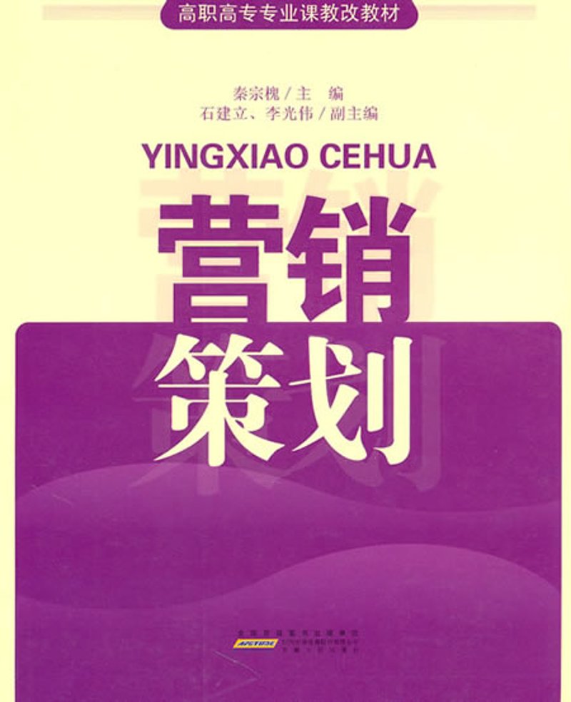 北京广告行业的风云变化